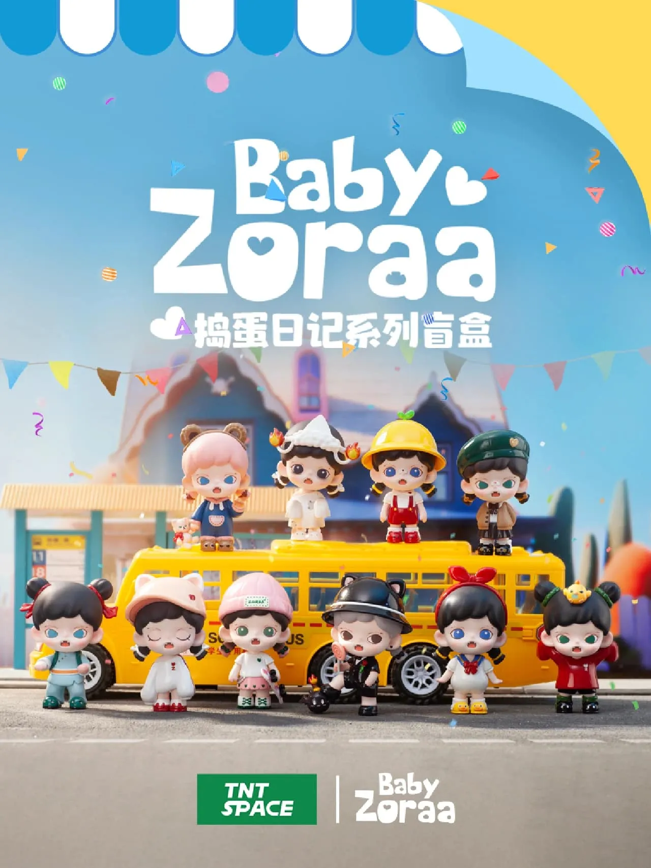 Baby Zoraa Blind Box Series